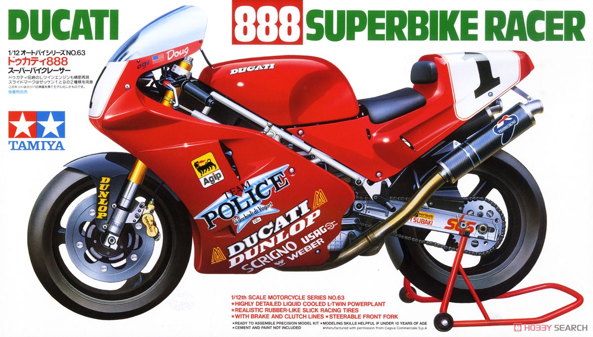 ドゥカティ 888 スーパーバイクレーサー (プラモデル) - ホビーサーチ