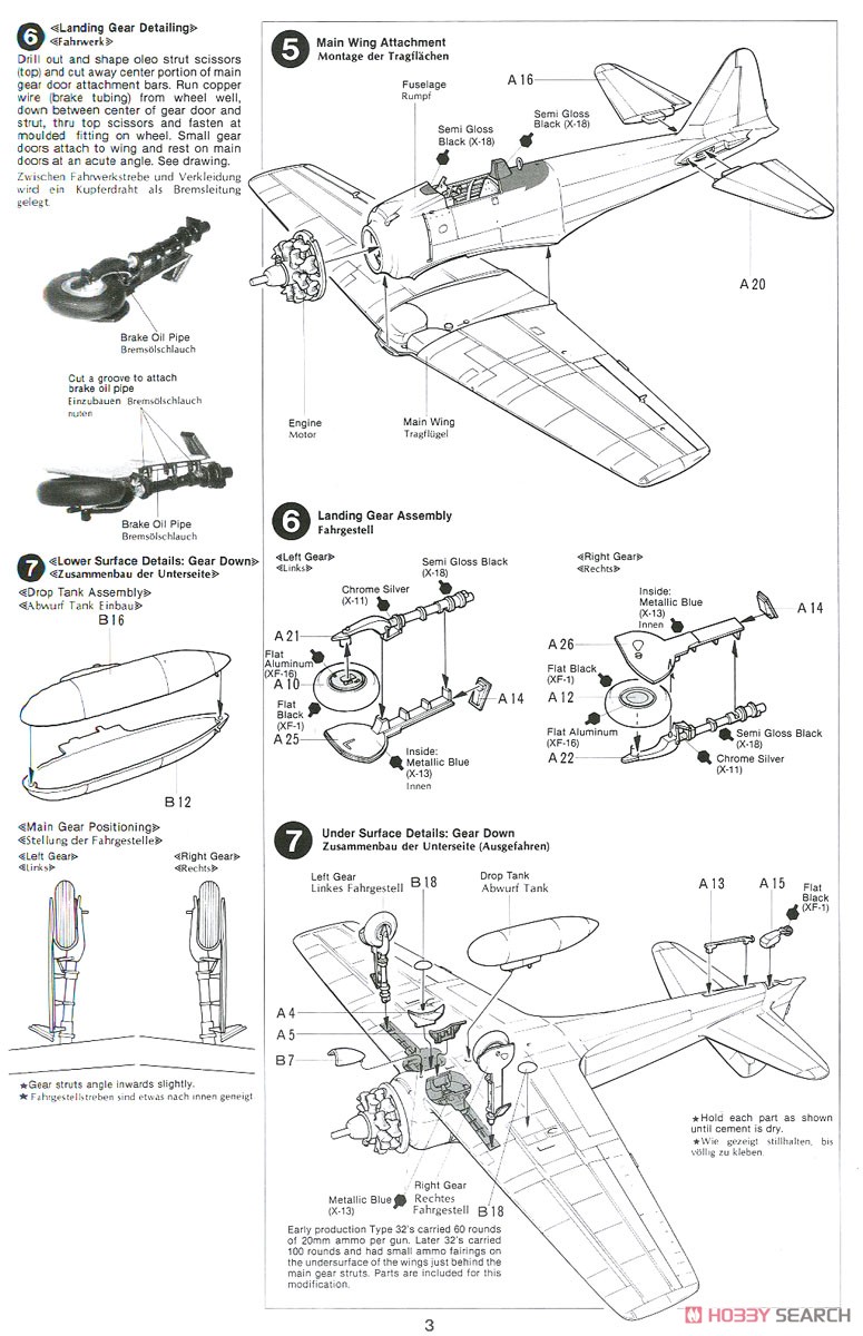 日本海軍 零式艦上戦闘機32型 (A6M3) (プラモデル) - ホビーサーチ