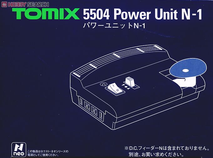 パワーユニット N-1 (鉄道模型) - ホビーサーチ 鉄道模型 N