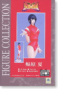 鮎原夏 (ガレージキット) - ホビーサーチ フィギュア