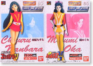 南原ちずる＆岡めぐみ(完成品) - ホビーサーチ フィギュア