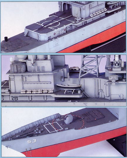 アメリカ海軍 ミサイル巡洋艦 U.S.S.モービル ベイ CG-53 - ホビー