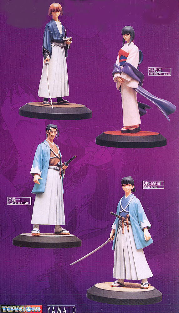 沖田総司(完成品) - ホビーサーチ フィギュア