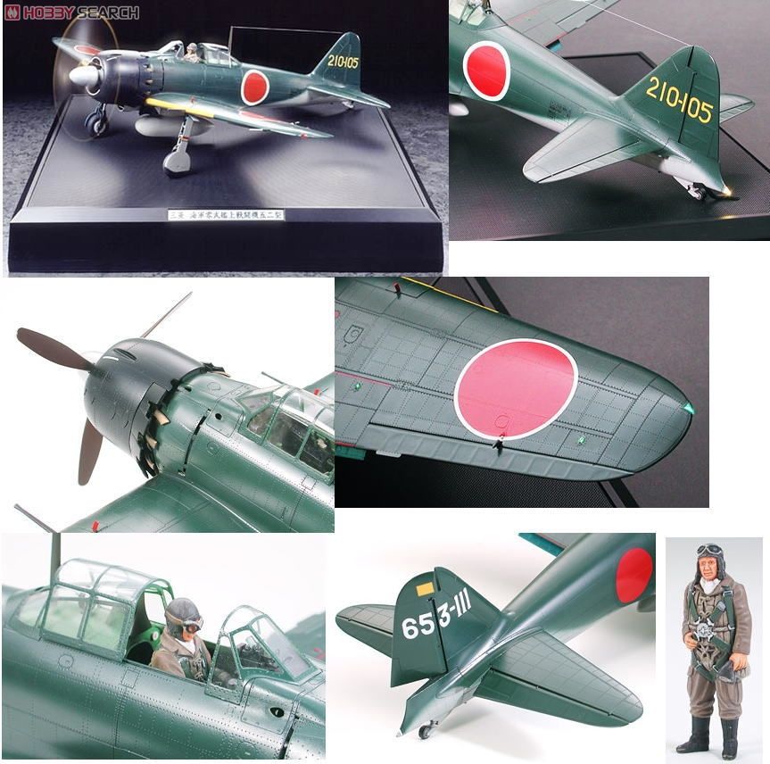 1/48 タミヤ 零戦 52型 リアルサウンドアクション ジャンク値引き交渉