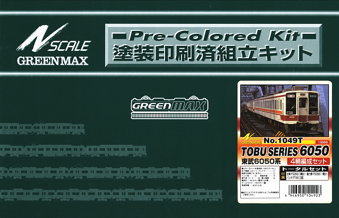 タイムセール】東武6050系 4両セット おまけシール付き タイムセール