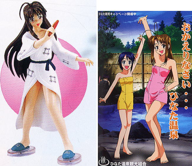 ラブひな Again ビジュアルパッケージフィギュア 成瀬川なる単品