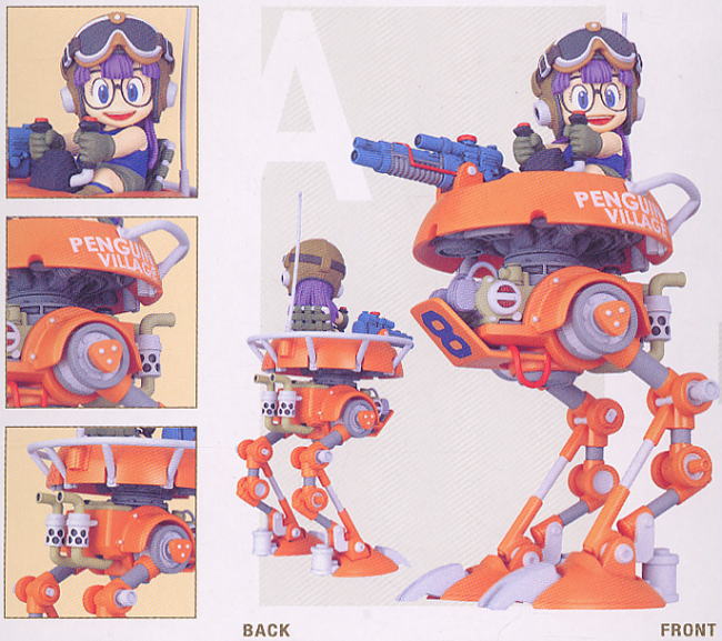 Dr.スランプアラレちゃん ミュージアムコレクションNo.1 No.2 2体