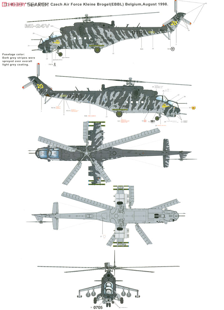 Mi-24V ハインドE (プラモデル) - ホビーサーチ ミリタリープラモ