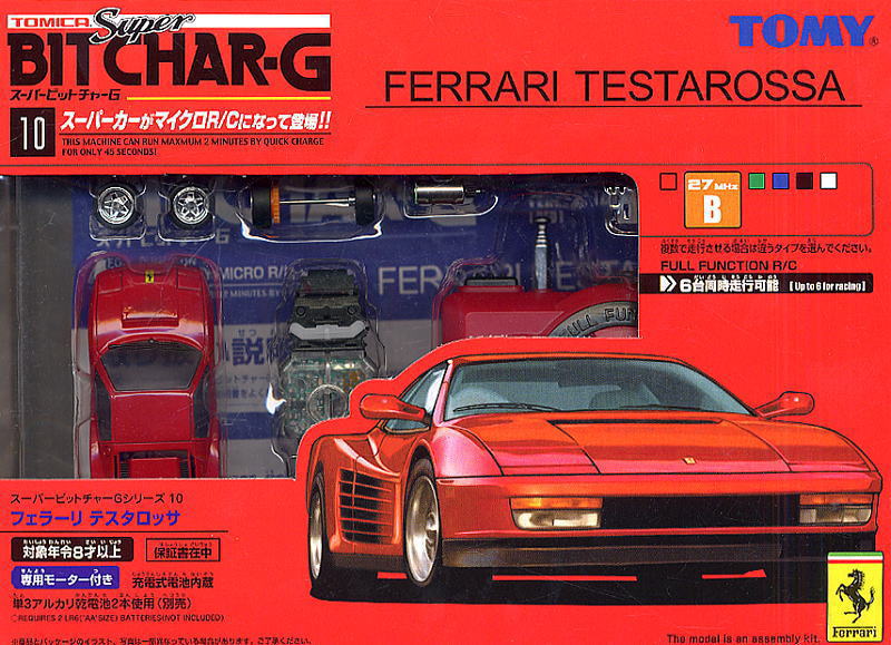 フェラーリ テスタロッサ (ラジコン) - ホビーサーチ ミニ四駆他