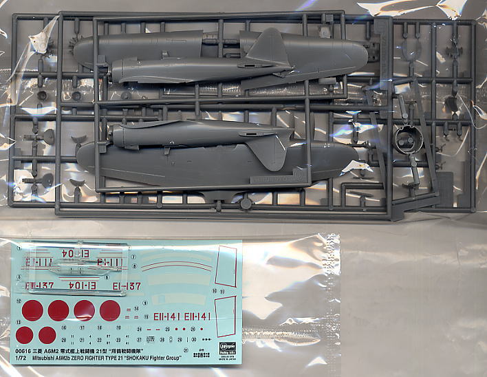 三菱 A6M2b 零式艦上戦闘機 21型 「翔鶴戦闘機隊」 (プラモデル