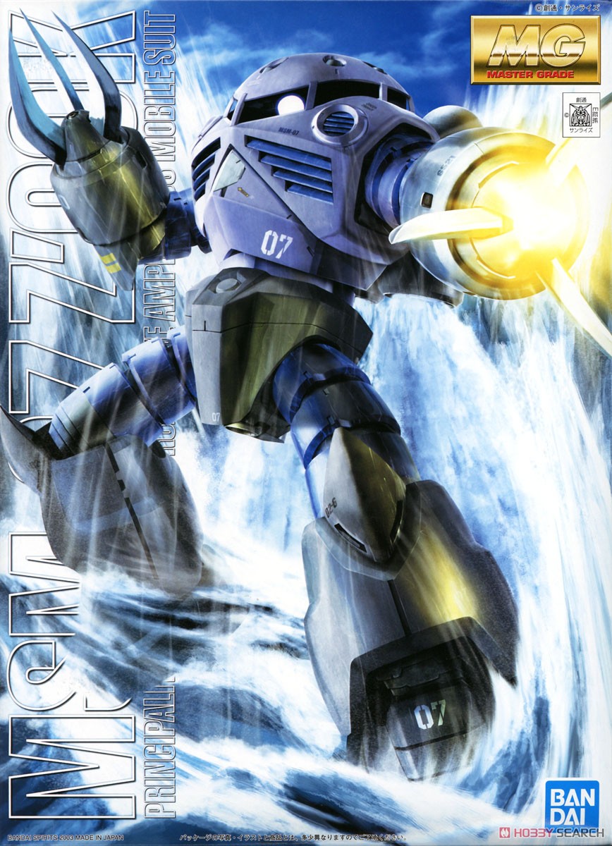 MG MSM-07 ズゴック (ユニコーン) & HGUC MSM-03 ゴッグ MG MSM-07