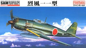 海軍特殊攻撃機 橘花 (プラモデル) - ホビーサーチ ミリタリープラモ