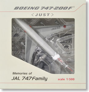 B747-200F JUST 日本ユニバーサル航空 JA8160 (完成品飛行機) - ホビー