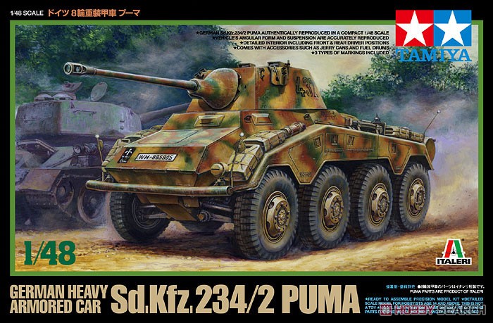 ドイツ8輪重装甲車 プーマ (プラモデル) - ホビーサーチ ミリタリープラモ