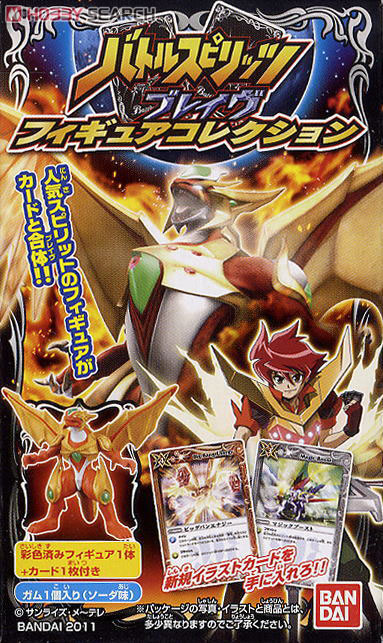 バトルスピリッツ ブレイヴ フィギュアコレクション (食玩) - ホビー