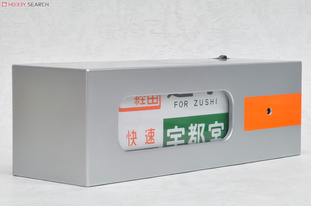 JR東日本】211系側面行先表示器＆211系（高シマ）側面方向幕 JR東日本