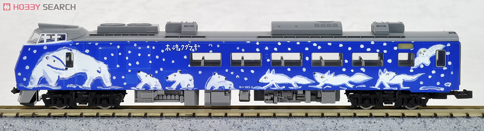 トミックス加工品 キハ183系 旭山動物園号 開封】トミックス キハ183系