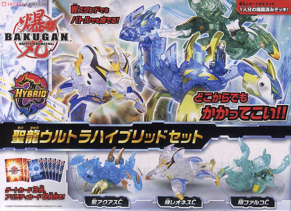 爆テク コロコロヴィクトリーデッキ 聖龍ウルトラハイブリッドセット