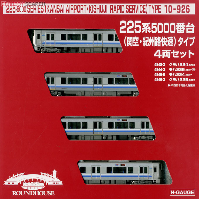 225系5000番台 「関空・紀州路快速」 タイプ (4両セット) ☆ラウンド
