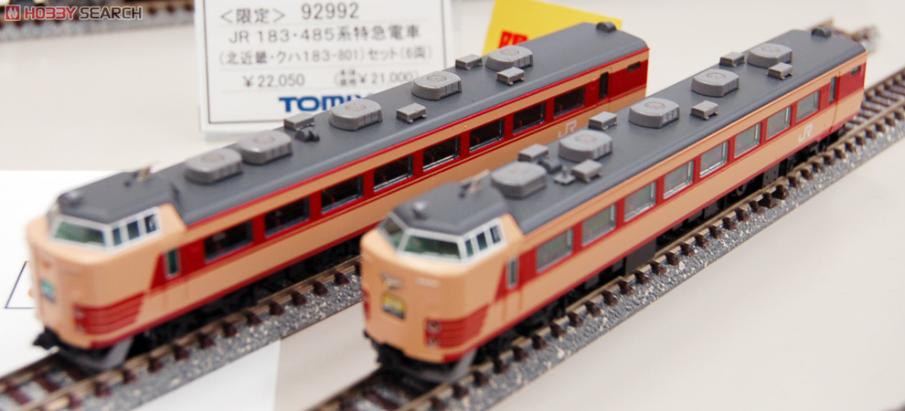 限定品】 JR 183・485系 特急電車 (北近畿・クハ183-801) (6両セット