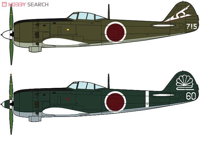 中島 キ84 四式戦闘機 疾風コンボ (2機セット) (プラモデル) - ホビー