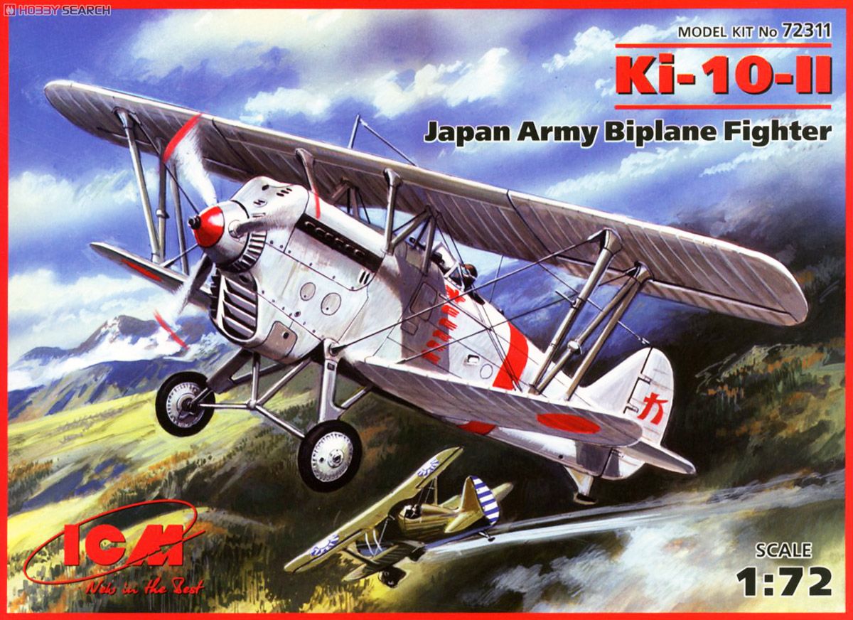 川崎キ10 九五式戦闘機 (プラモデル) - ホビーサーチ ミリタリープラモ