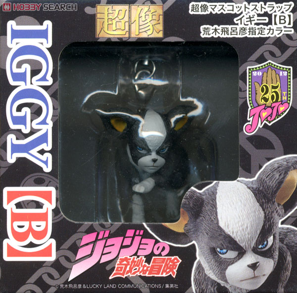 超像マスコットストラップ「ジョジョの奇妙な冒険」第三部 イギー