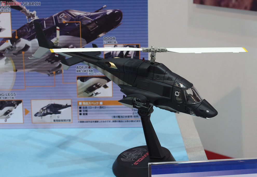 激レア マットブラック‼️AIRWOLF 1/48スケールモデル マットブラック