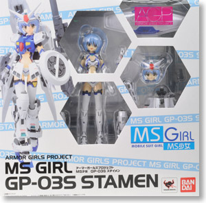 アーマーガールズプロジェクト MS少女 GP-03 ステイメン (完成品