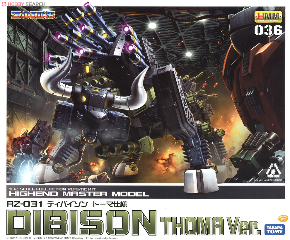 RZ-031 ディバイソン トーマ仕様 (プラモデル) - ホビーサーチ ガンプラ他