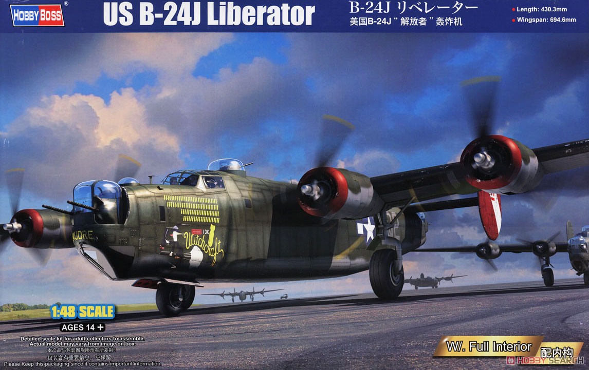 B-24J リベレーター (プラモデル) - ホビーサーチ ミリタリープラモ