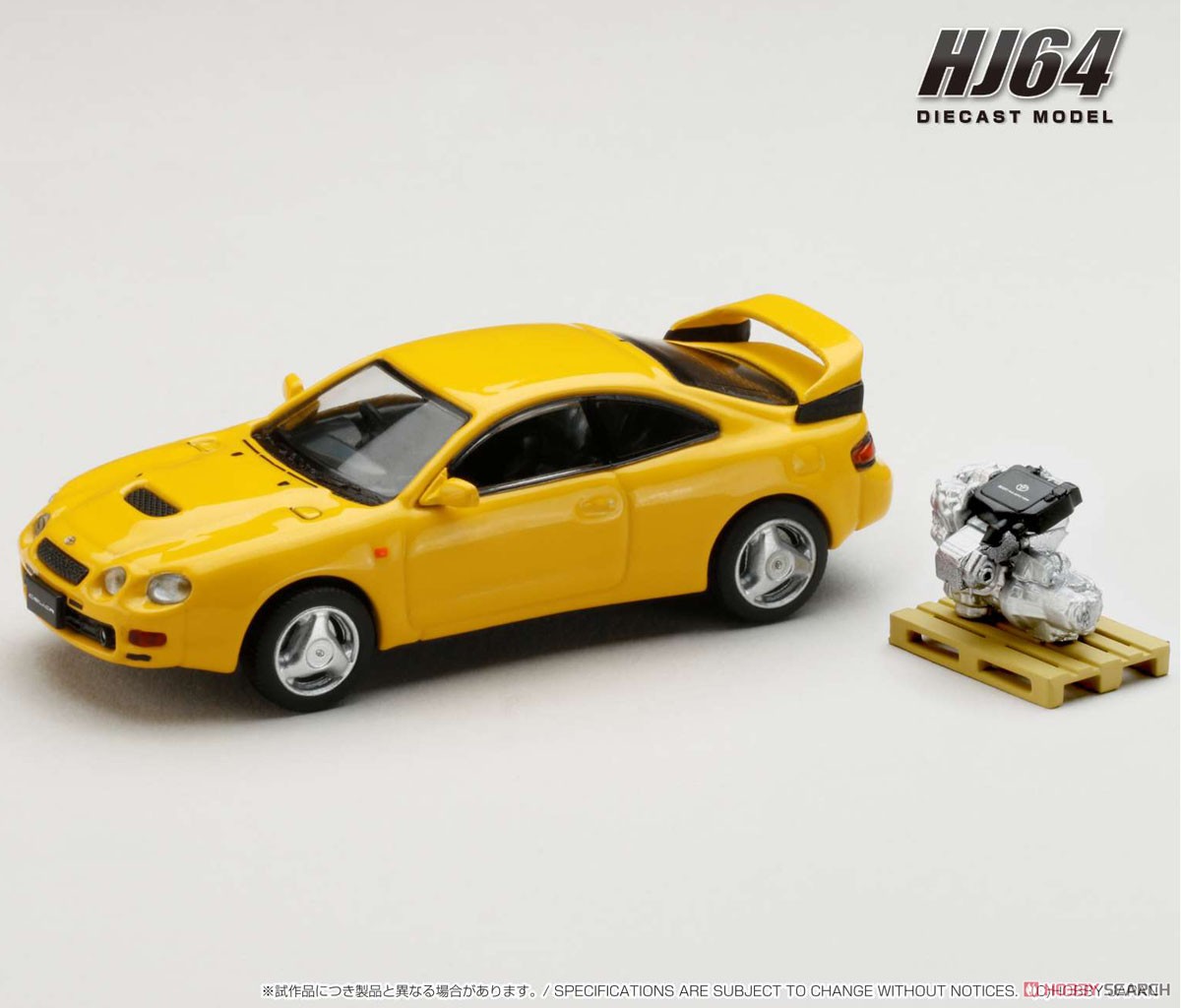 トヨタ セリカ GT-FOUR WRC Edition (ST205) エンジンディスプレイ