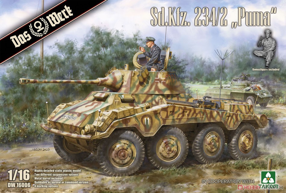 Sd.Kfz. 234/2 プーマ 8輪重装甲偵察車 (プラモデル) - ホビーサーチ