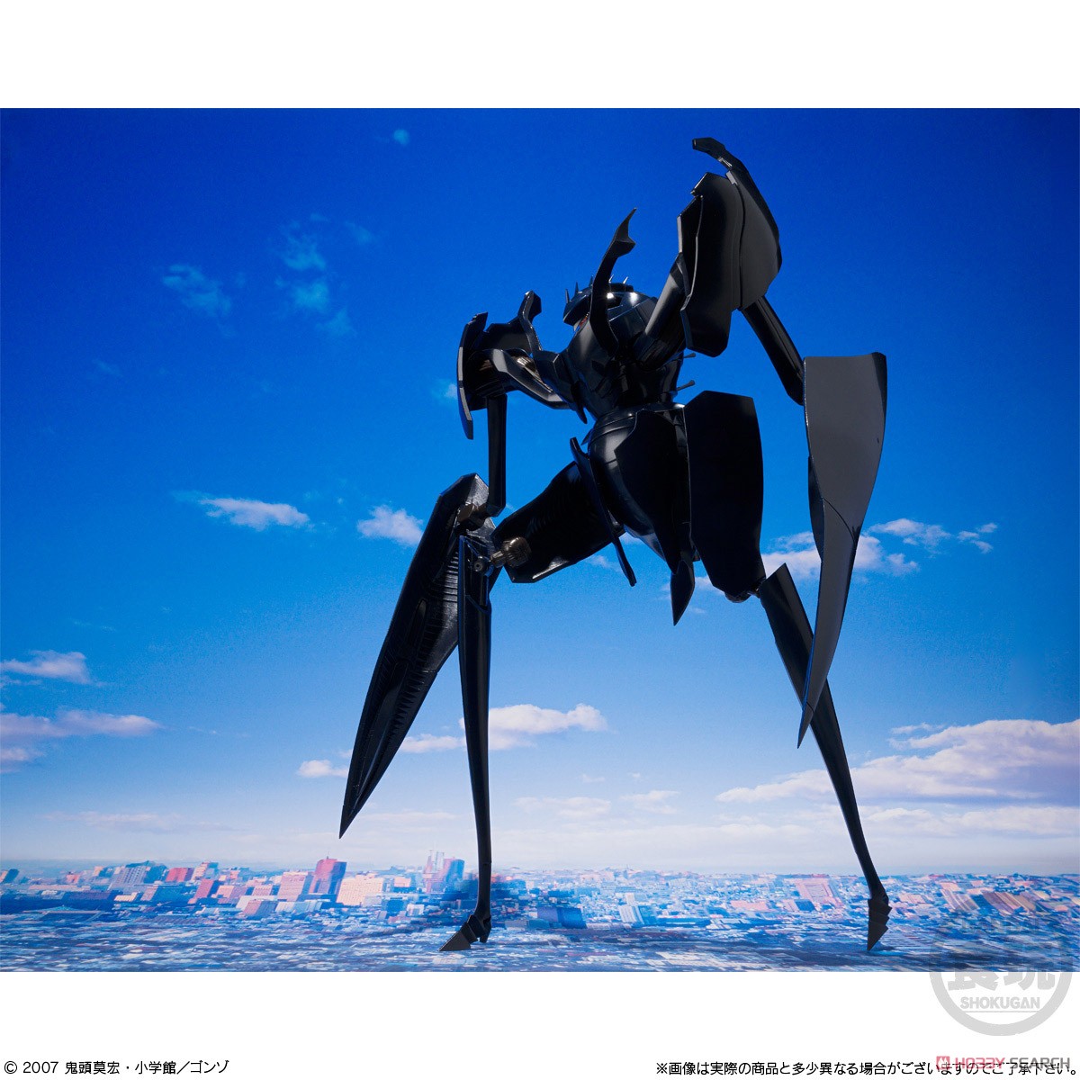 SMP [SHOKUGAN MODELING PROJECT] ぼくらの ジアース (食玩) - ホビー