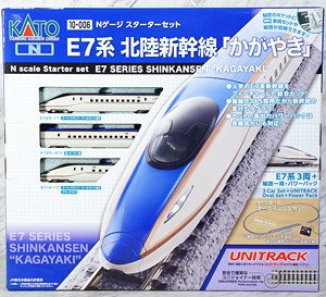 Nゲージ スターターセット E7系北陸新幹線「かがやき」 (3両セット＋