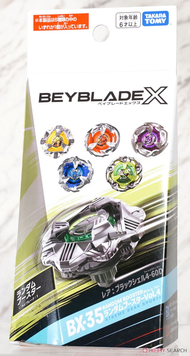 BEYBLADE X BX-35 ランダムブースターVol.4 (スポーツ玩具) - ホビー