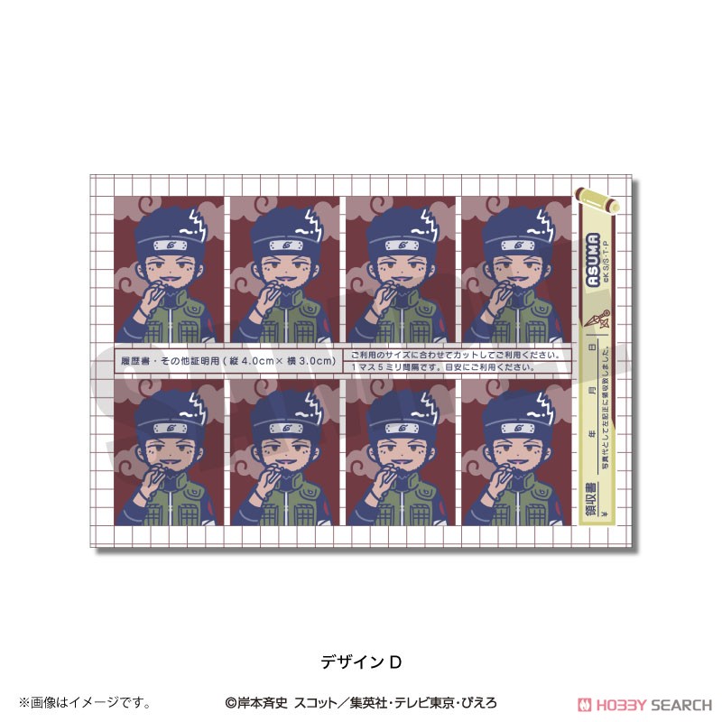 アニメ 紙雑貨 ブロマイド ポスカ カード シール など まとめ売り 400