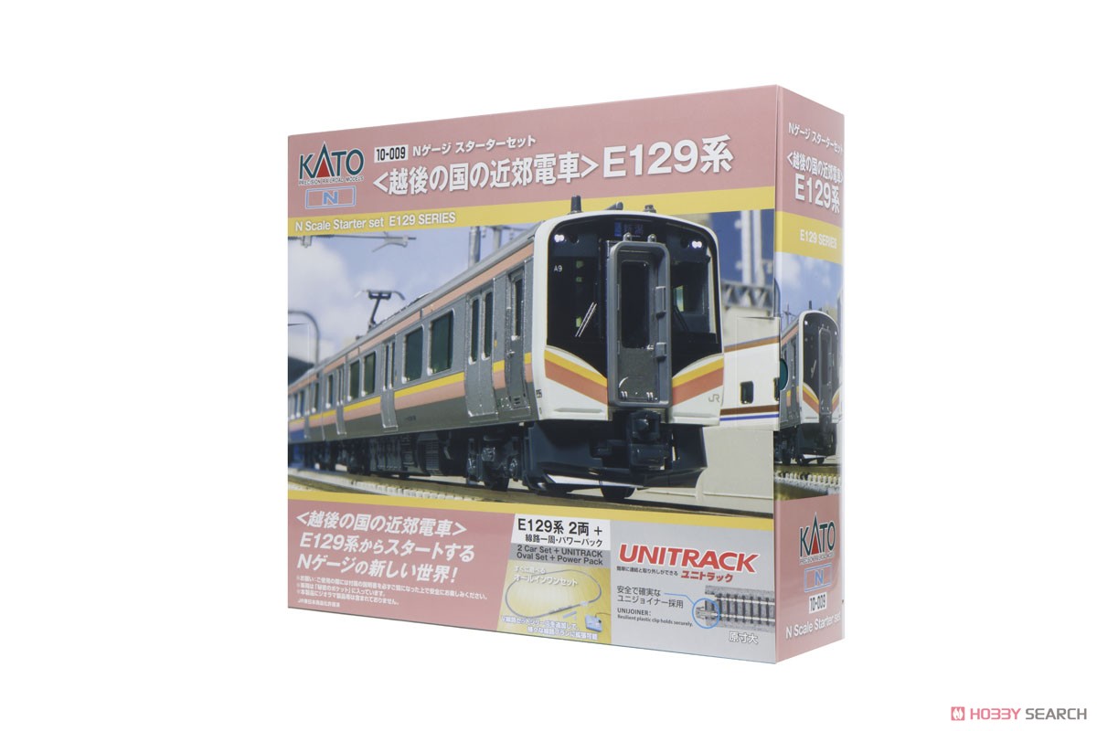 Nゲージ スターターセット ＜越後の国の近郊電車＞ E129系 (2両セット