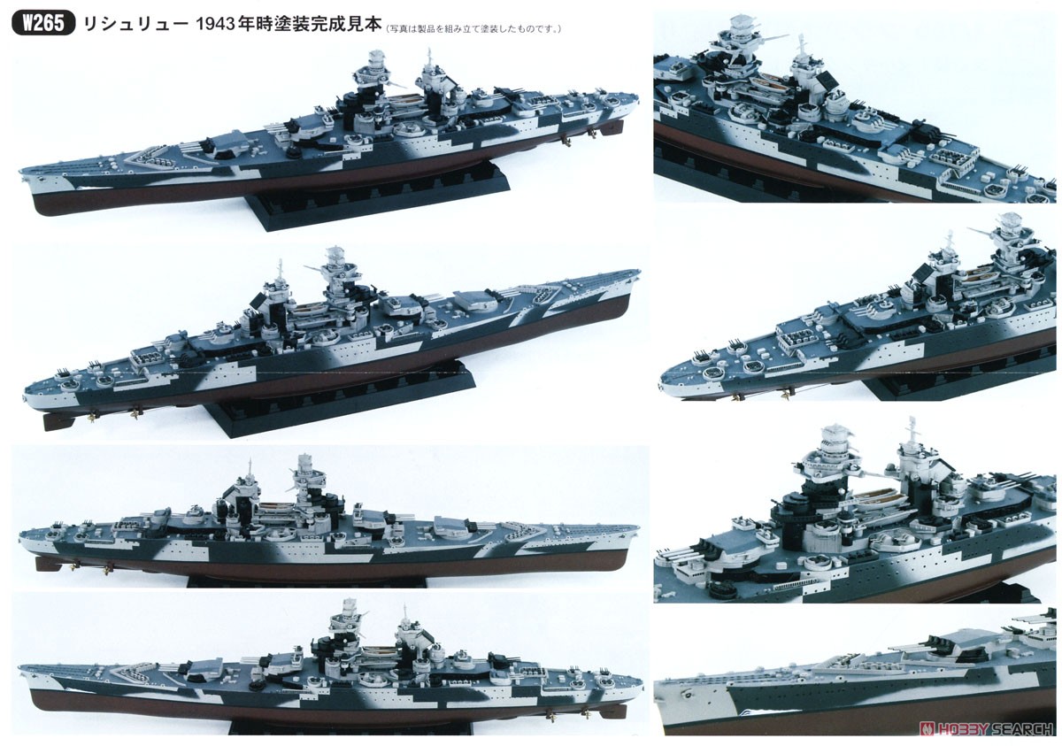 French Navy Battle Ship Richelieu 1943 (Plastic model