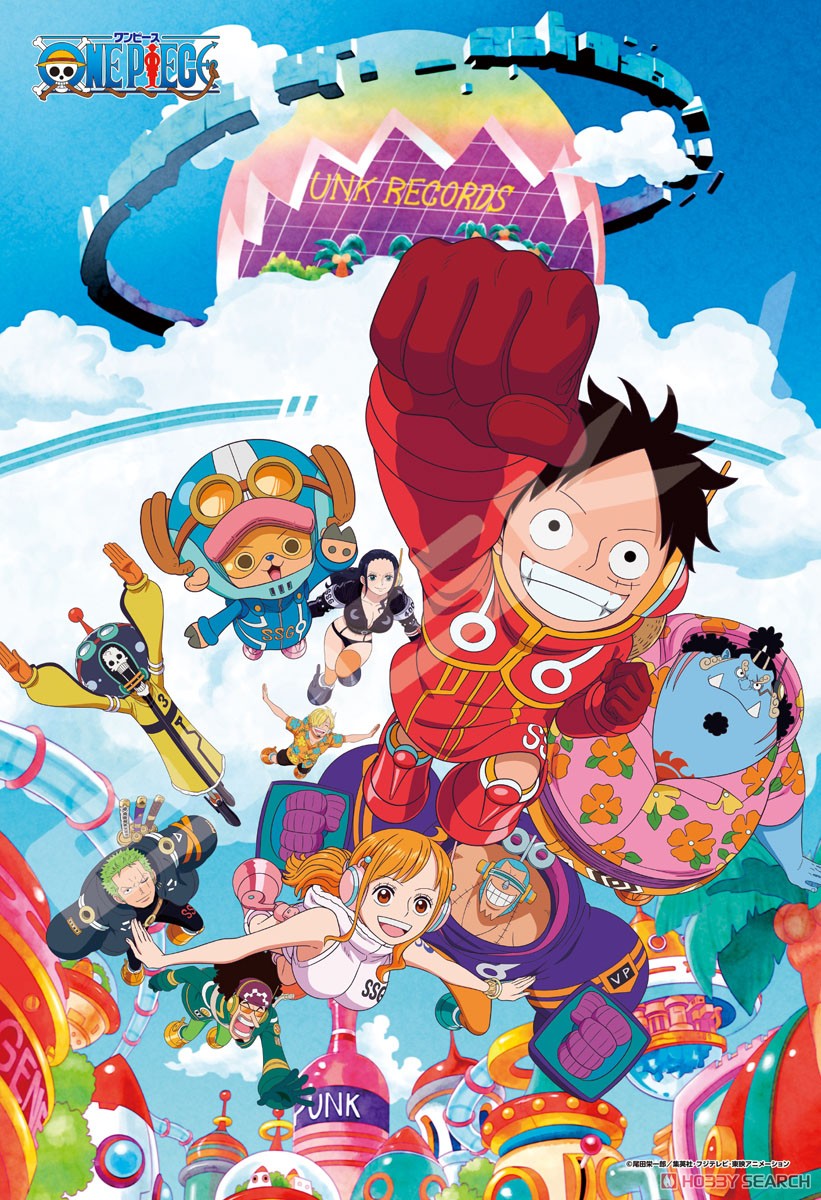 グ*ス様 未開封 マツキヨココカラ島 でかジグソーパズル 2014ピース