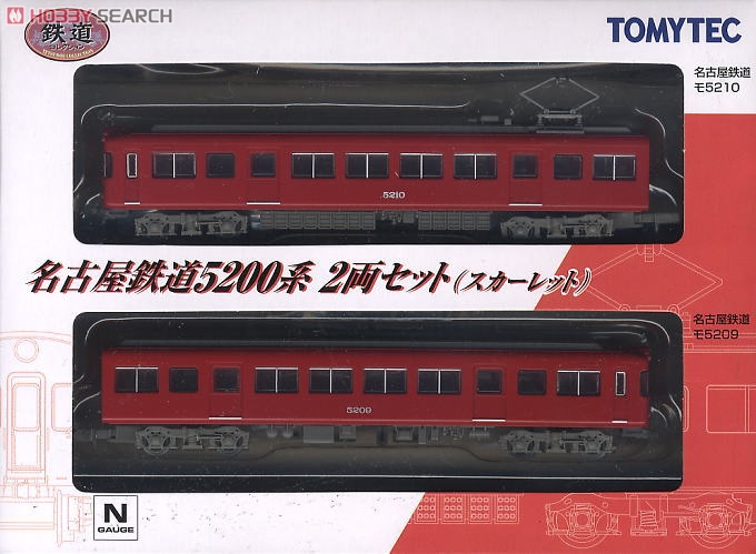 鉄道コレクション 名古屋鉄道(名鉄) 5200系 スカーレット (2両セット