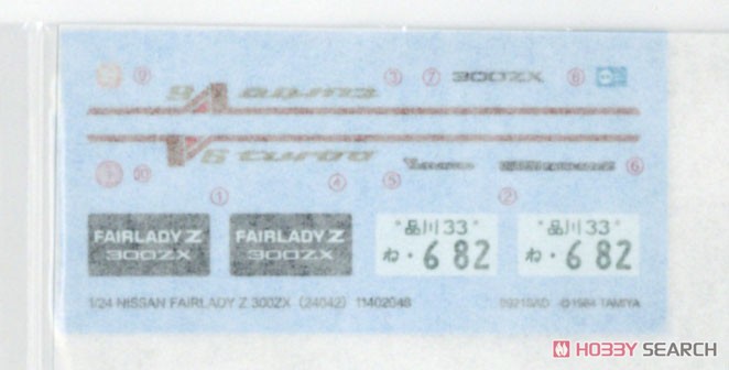 NISSAN フェアレディZ 300ZX 2シーター (プラモデル) - ホビーサーチ