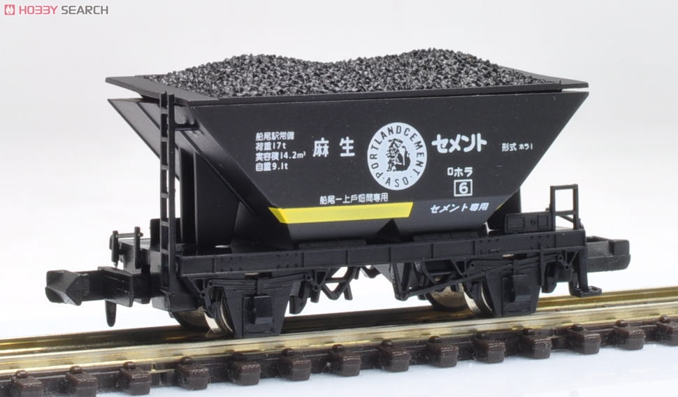 ホッパー貨車 ホラ1 (2両入り) (鉄道模型) - ホビーサーチ 鉄道模型 N