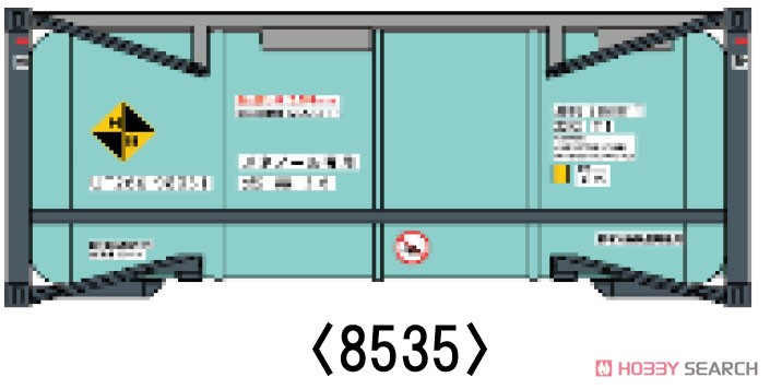 20ftタンクコンテナ ビームタイプ 日本石油輸送UT26Kタイプ (2個入り