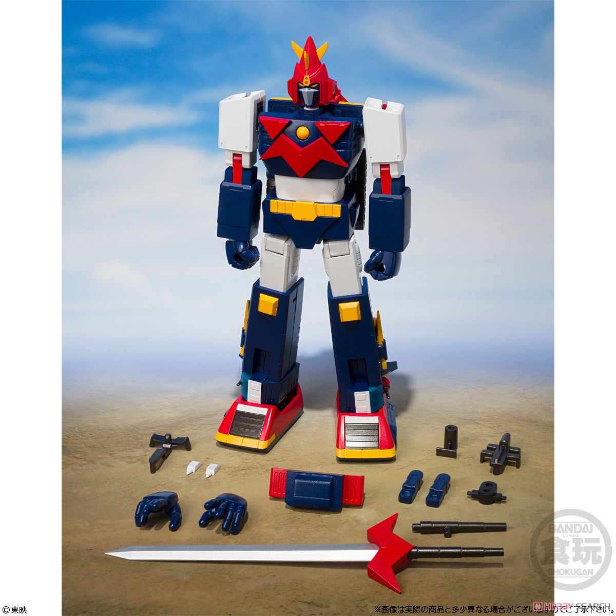 SMP 超電磁ロボ コン・バトラーV 、超電磁マシーン ボルテスV 伝票跡