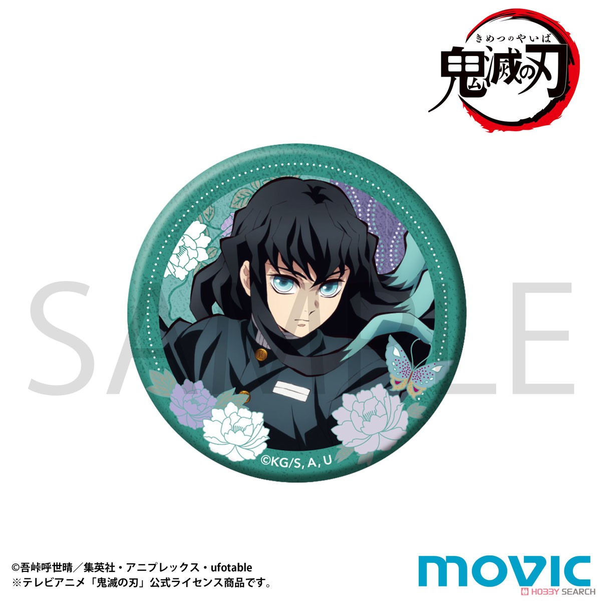 鬼滅の刃 蜜璃 ufotable ヒロマ 開店記念 缶バッジ付きトート 鬼滅の刃