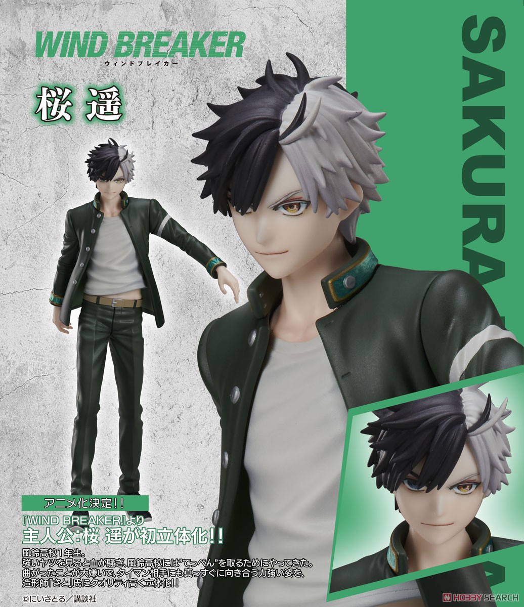 WIND BREAKER 桜遙 ねんどろいど 2517 ねんどろいど WIND BREAKER 桜遥