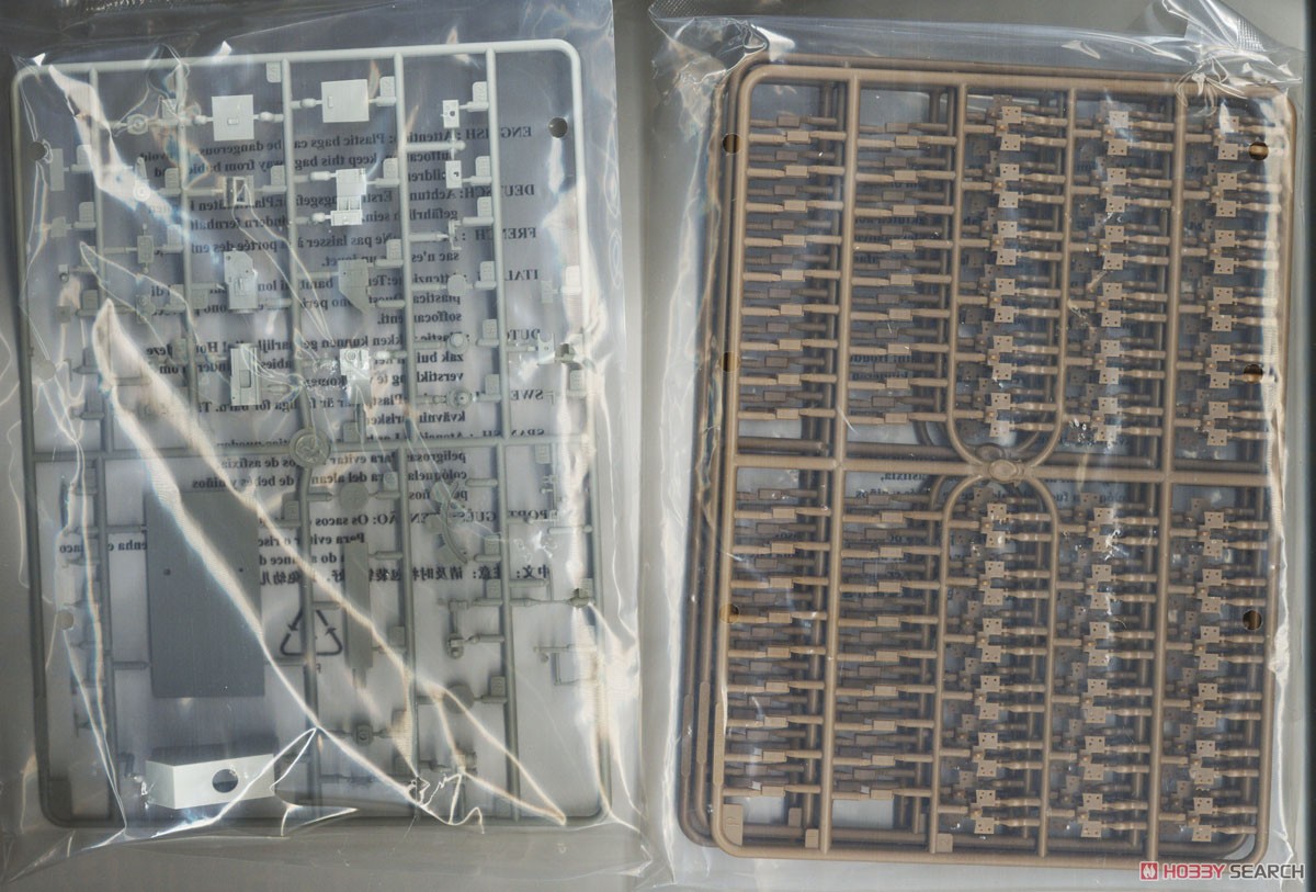 Schwerer Zugkraftwagen 18 t with 8.8cm Flak (Plastic model