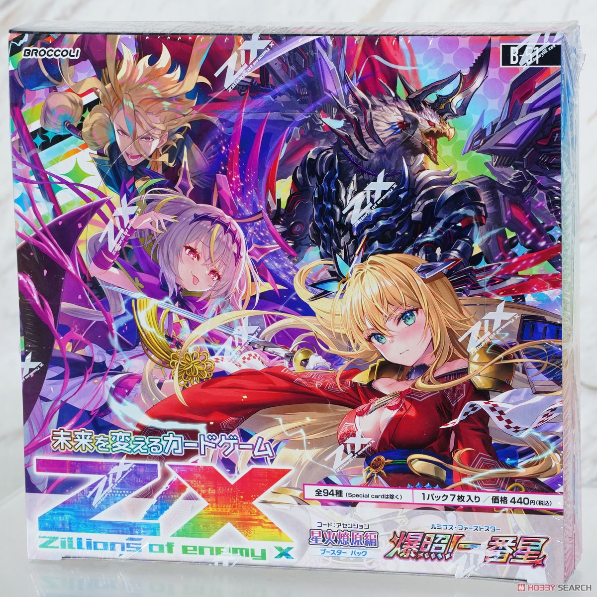 Z/X ゼクス -Zillions of enemy X- B51 星火燎原編 爆照！一番星