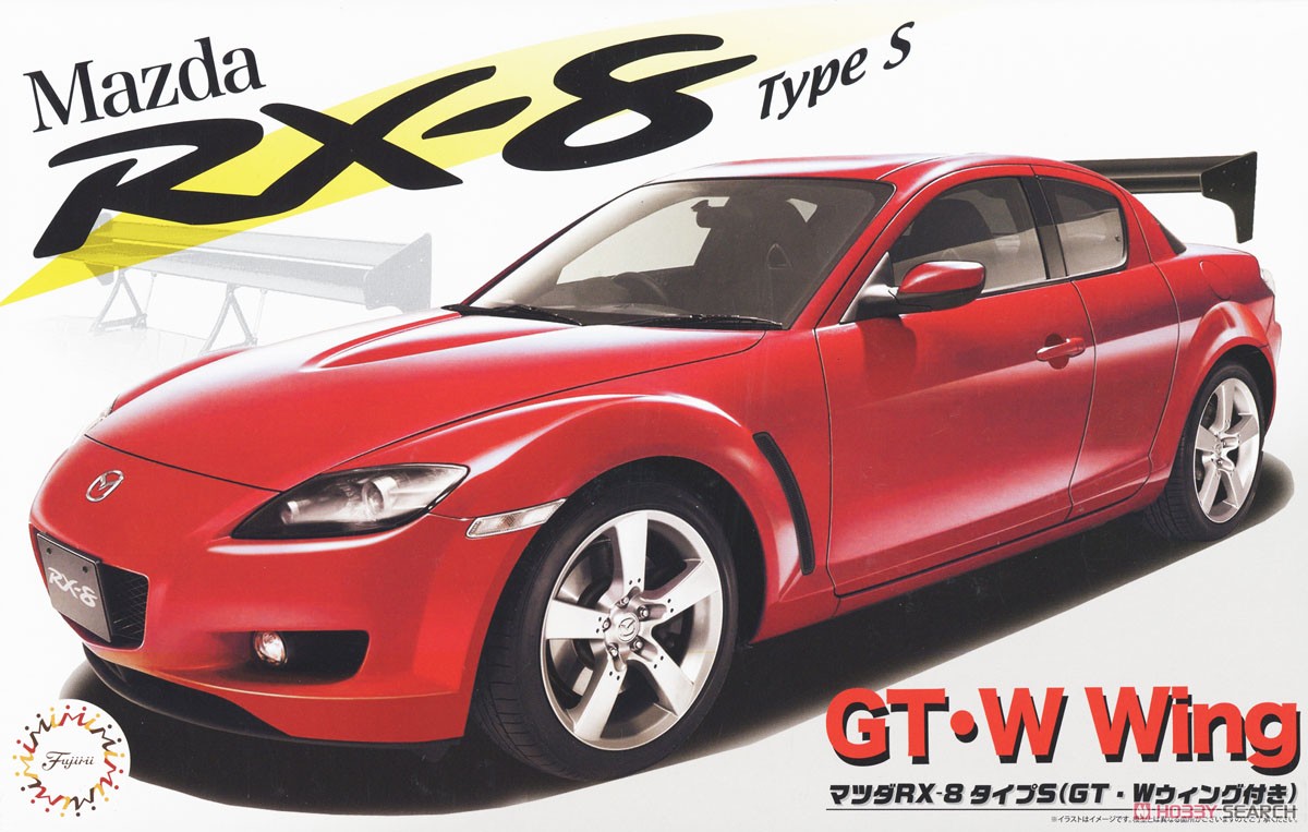 RX-8 雑誌セットRX-8 雑誌セット Amazon.co.jp: 第322弾 MAZDA RX-8の